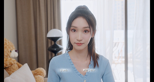 画像ギャラリー No.021のサムネイル画像 / 実は今,ひそかなブームが来ている……! 中国&韓国実写ムービーアドベンチャーゲームの世界