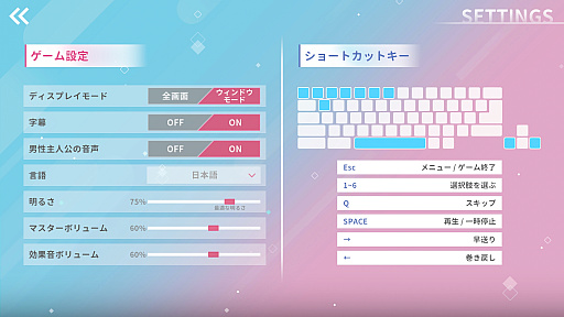 画像ギャラリー No.030のサムネイル画像 / 実は今,ひそかなブームが来ている……! 中国&韓国実写ムービーアドベンチャーゲームの世界