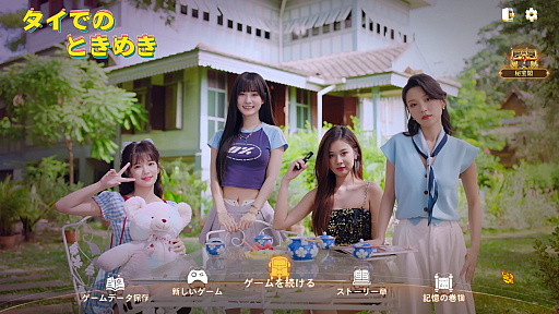 画像ギャラリー No.037のサムネイル画像 / 実は今,ひそかなブームが来ている……! 中国&韓国実写ムービーアドベンチャーゲームの世界