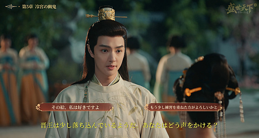 画像ギャラリー No.067のサムネイル画像 / 実は今,ひそかなブームが来ている……! 中国&韓国実写ムービーアドベンチャーゲームの世界