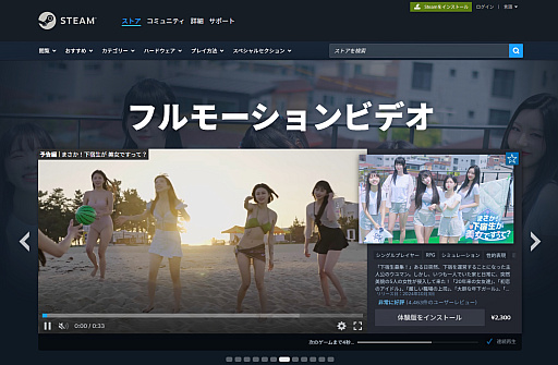 画像ギャラリー No.071のサムネイル画像 / 実は今,ひそかなブームが来ている……! 中国&韓国実写ムービーアドベンチャーゲームの世界