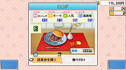 ꡼ No.003Υͥ / ֥ɥ館ΤɤƤʪסG1Ҿ쥹ơסܥʪפʤPS4бĥबоݡեȤ򳫻