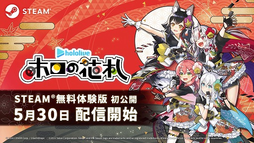 ꡼ No.008Υͥ / ֥ۥβֻסθǤSteamǸ֤פȡ֥ۥ碌פ򥪥ե饤ͷ٤ۤɥ٥㡼⡼ɤΰθǤ