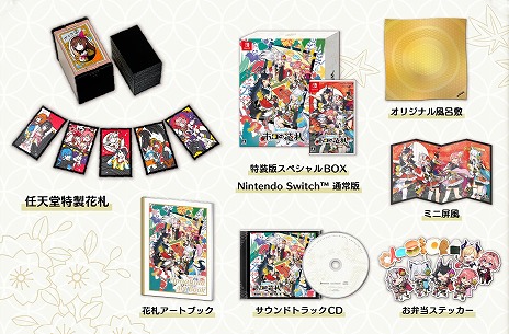 ���������꡼ No.013�Υ���ͥ������ / �ۥ��饤�֤βֻ����ɥ٥���㡼�֥ۥ��βֻ�������ȯ�䡣�ɲ�DLC��1�ơ�������Х��ǭ��������ץ��åȤ�8��21�����ۿ�����