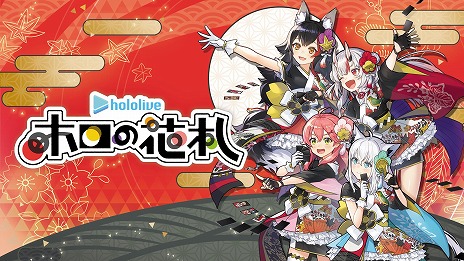 ���������꡼ No.015�Υ���ͥ������ / �ۥ��饤�֤βֻ����ɥ٥���㡼�֥ۥ��βֻ�������ȯ�䡣�ɲ�DLC��1�ơ�������Х��ǭ��������ץ��åȤ�8��21�����ۿ�����