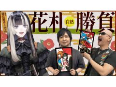 路㤬TVκǿưǤϡ֥ۥβֻפץ쥤ͻҤϤȤϥۥ饤֤μǤ󤵤