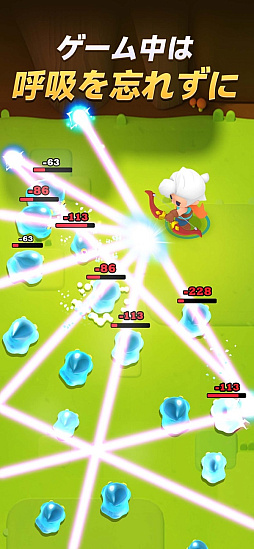 アーチャー伝説2