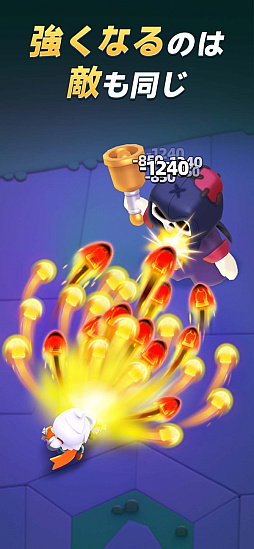 アーチャー伝説2