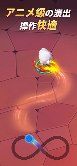 アーチャー伝説2