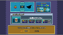 画像ギャラリー No.004のサムネイル画像 / 「ディスクリーチャーズWORLD」，物語の序盤をプレイできる体験版をSteamで配信開始。クリーチャーを育成して広大な世界を冒険する