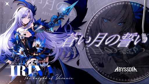 ꡼ No.002Υͥ / 󥬡ɤ̶˽ޤ롪 4ƱХȥ뤬ǮRPG֥ӥǥԥץ쥤ݡȡPR