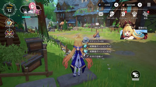 ꡼ No.014Υͥ / 󥬡ɤ̶˽ޤ롪 4ƱХȥ뤬ǮRPG֥ӥǥԥץ쥤ݡȡPR