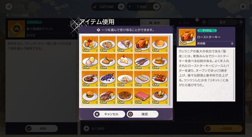 ꡼ No.021Υͥ / 󥬡ɤ̶˽ޤ롪 4ƱХȥ뤬ǮRPG֥ӥǥԥץ쥤ݡȡPR