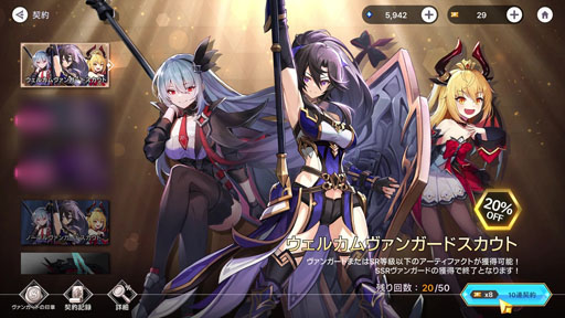 ꡼ No.022Υͥ / 󥬡ɤ̶˽ޤ롪 4ƱХȥ뤬ǮRPG֥ӥǥԥץ쥤ݡȡPR