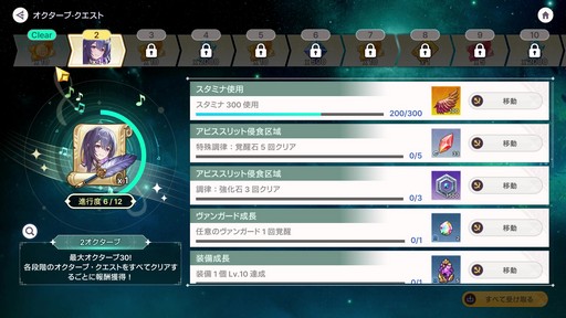 ꡼ No.024Υͥ / 󥬡ɤ̶˽ޤ롪 4ƱХȥ뤬ǮRPG֥ӥǥԥץ쥤ݡȡPR