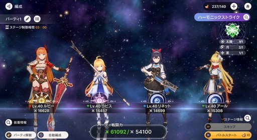 ꡼ No.029Υͥ / 󥬡ɤ̶˽ޤ롪 4ƱХȥ뤬ǮRPG֥ӥǥԥץ쥤ݡȡPR