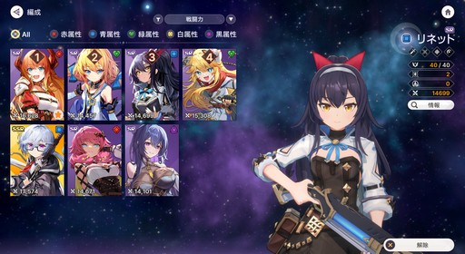 ꡼ No.030Υͥ / 󥬡ɤ̶˽ޤ롪 4ƱХȥ뤬ǮRPG֥ӥǥԥץ쥤ݡȡPR