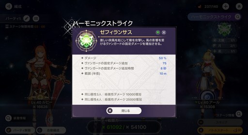 ꡼ No.031Υͥ / 󥬡ɤ̶˽ޤ롪 4ƱХȥ뤬ǮRPG֥ӥǥԥץ쥤ݡȡPR