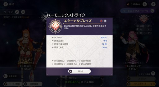 ꡼ No.032Υͥ / 󥬡ɤ̶˽ޤ롪 4ƱХȥ뤬ǮRPG֥ӥǥԥץ쥤ݡȡPR