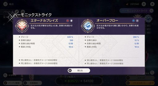 ꡼ No.034Υͥ / 󥬡ɤ̶˽ޤ롪 4ƱХȥ뤬ǮRPG֥ӥǥԥץ쥤ݡȡPR