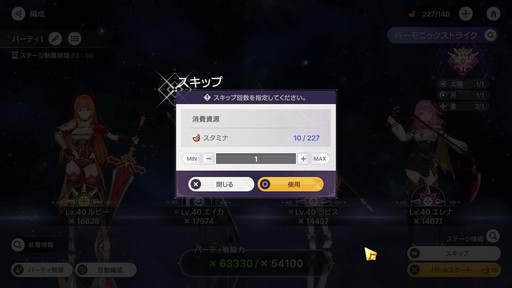 ꡼ No.049Υͥ / 󥬡ɤ̶˽ޤ롪 4ƱХȥ뤬ǮRPG֥ӥǥԥץ쥤ݡȡPR