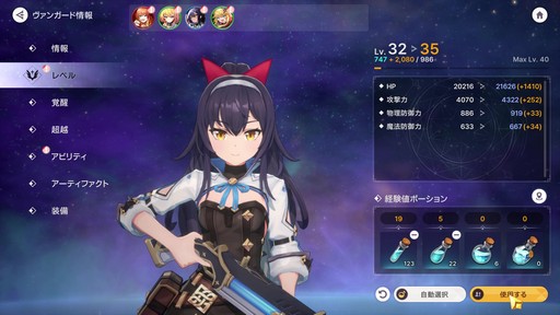 ꡼ No.052Υͥ / 󥬡ɤ̶˽ޤ롪 4ƱХȥ뤬ǮRPG֥ӥǥԥץ쥤ݡȡPR