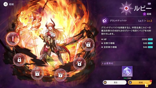 ꡼ No.053Υͥ / 󥬡ɤ̶˽ޤ롪 4ƱХȥ뤬ǮRPG֥ӥǥԥץ쥤ݡȡPR