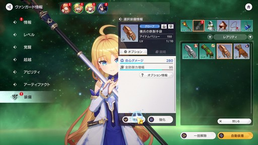 ꡼ No.055Υͥ / 󥬡ɤ̶˽ޤ롪 4ƱХȥ뤬ǮRPG֥ӥǥԥץ쥤ݡȡPR