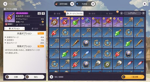 ꡼ No.056Υͥ / 󥬡ɤ̶˽ޤ롪 4ƱХȥ뤬ǮRPG֥ӥǥԥץ쥤ݡȡPR