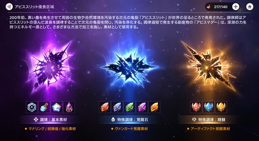 ꡼ No.057Υͥ / 󥬡ɤ̶˽ޤ롪 4ƱХȥ뤬ǮRPG֥ӥǥԥץ쥤ݡȡPR