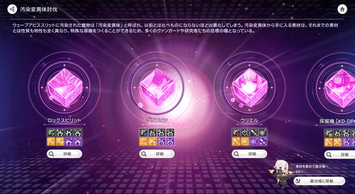 ꡼ No.058Υͥ / 󥬡ɤ̶˽ޤ롪 4ƱХȥ뤬ǮRPG֥ӥǥԥץ쥤ݡȡPR