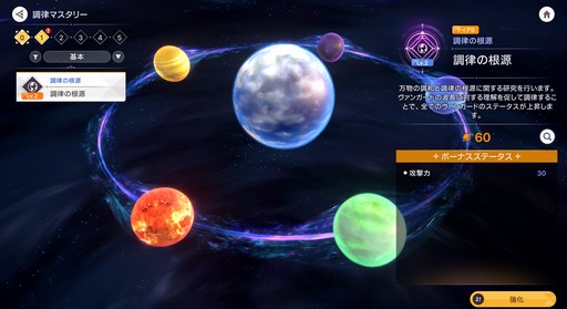 ꡼ No.059Υͥ / 󥬡ɤ̶˽ޤ롪 4ƱХȥ뤬ǮRPG֥ӥǥԥץ쥤ݡȡPR