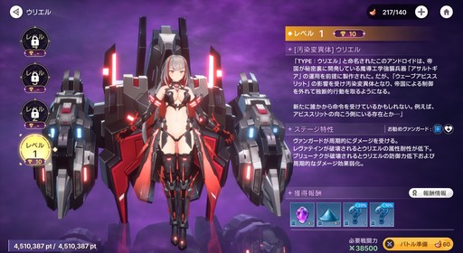 ꡼ No.061Υͥ / 󥬡ɤ̶˽ޤ롪 4ƱХȥ뤬ǮRPG֥ӥǥԥץ쥤ݡȡPR