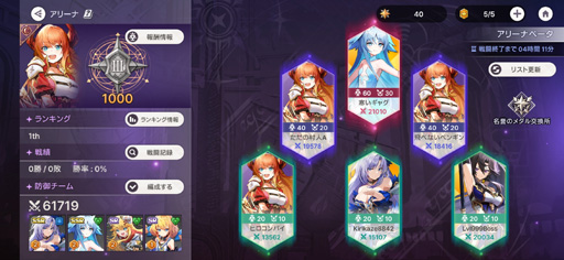 ꡼ No.065Υͥ / 󥬡ɤ̶˽ޤ롪 4ƱХȥ뤬ǮRPG֥ӥǥԥץ쥤ݡȡPR