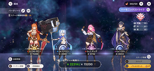 ꡼ No.002Υͥ / ĴΧաפȤʤꡤ˭󥬡ɤ˽Ф褦RPG֥ӥǥסӥ򳫻