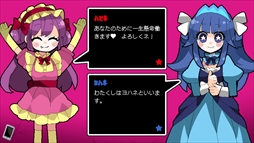 画像ギャラリー No.002のサムネイル画像 / 誰もがハッピーになれる夢の国に入国しよう。恋愛ホラーADV「バーチャル★ハッピーランド | Virtual★Happy Land」,Steamで配信開始