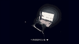 画像ギャラリー No.007のサムネイル画像 / 誰もがハッピーになれる夢の国に入国しよう。恋愛ホラーADV「バーチャル★ハッピーランド | Virtual★Happy Land」,Steamで配信開始