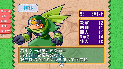 ���������꡼ No.004�Υ���ͥ������ / ����Τ���ʤ鲿�Ǥ⤢���ͧ���˲������बPC���о졣����������RPG�֥ɥ��ݥ��ܤ��Ŵ���ס�Steam���ۿ�����