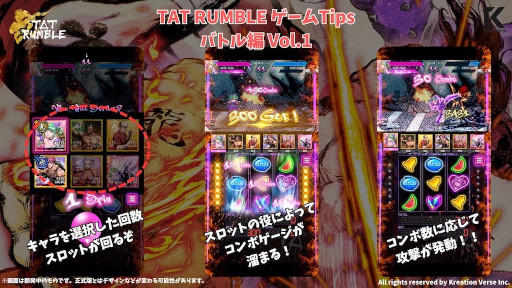 ꡼ No.009Υͥ / Υץ쥤ݡ90ǯʥΥӥ奢ȡåȤαФڤܤΥƥĤ򳤳ȯRPGTAT RumbleפҲ