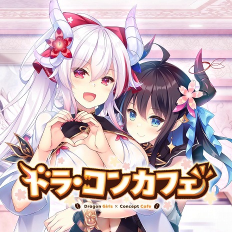 ���������꡼ No.011�Υ���ͥ������ / �Ƕ��Υɥ饴��̼������Ҳ�ǥ��󥫥ե��򥪡��ץ󡣥�֥���ADV�֥ɥ顦���󥫥ե���Switch�Ǥ�������꡼��