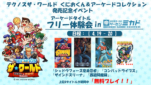 ꡼ No.018Υͥ / ֥ƥΥ  ˤ  ɥ쥯סPCǤSwitchDLǤͽդ򳫻