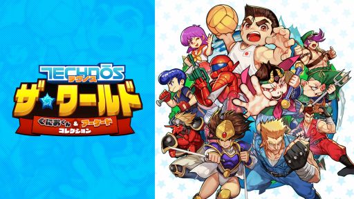 画像ギャラリー No.002のサムネイル画像 / 今夜22時から放送の「RADIO 4Gamer Tap(仮)」では「テクノス ザ・ワールド くにおくん & アーケードコレクション」を取り上げます