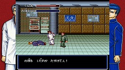 画像ギャラリー No.004のサムネイル画像 / 今夜22時から放送の「RADIO 4Gamer Tap(仮)」では「テクノス ザ・ワールド くにおくん & アーケードコレクション」を取り上げます