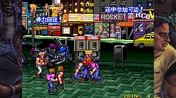 画像ギャラリー No.006のサムネイル画像 / 今夜22時から放送の「RADIO 4Gamer Tap(仮)」では「テクノス ザ・ワールド くにおくん & アーケードコレクション」を取り上げます