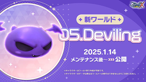 ���������꡼ No.002�Υ���ͥ������ / PC�ǡ֥饰�ʥ���X�ס����������ӥ����ϡ����ޥ��Ǥ�Ʊ���ǡ����ǥץ쥤�Ǥ��������ܡ��ɤȥޥ����䥲����ѥåɤ⥵�ݡ���