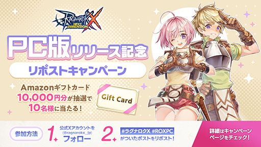 ���������꡼ No.003�Υ���ͥ������ / PC�ǡ֥饰�ʥ���X�ס����������ӥ����ϡ����ޥ��Ǥ�Ʊ���ǡ����ǥץ쥤�Ǥ��������ܡ��ɤȥޥ����䥲����ѥåɤ⥵�ݡ���