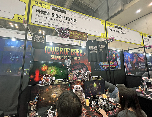 ꡼ No.001Υͥ / 2D֥Х٥㡧٤¸Ԥפϡ󥵥ФΥХХǤȡDiabloΥϥ鹽¤ͻBIC2025