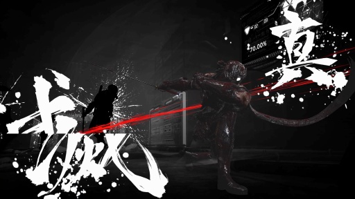 ���������꡼ No.011�Υ���ͥ������ / �Υ��󥿥ӥ塼�ϡ�NINJA GAIDEN 4��Team NINJA�ȥץ���ʥ����ॺ�ζ��Ϥ�����Ρ�ĶǦ�θ��ɡ��ֳڤ����� �Ǥ��񤷤������פȻפ碌����