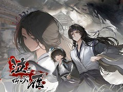 ビジュアルノベル「泣き叫ぶ雁」，体験版をSteamでリリース。「飢えた子羊」の世界観を引き継ぎ，妖魔がはびこる地獄のような10日間を描く