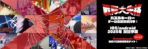 ꡼ No.001Υͥ / TV˥缺ʡ׽Υޥۥץγȯȯɽ˥Υ餿о줷άȤʤ륹󥰤ʥޥåѥڤ